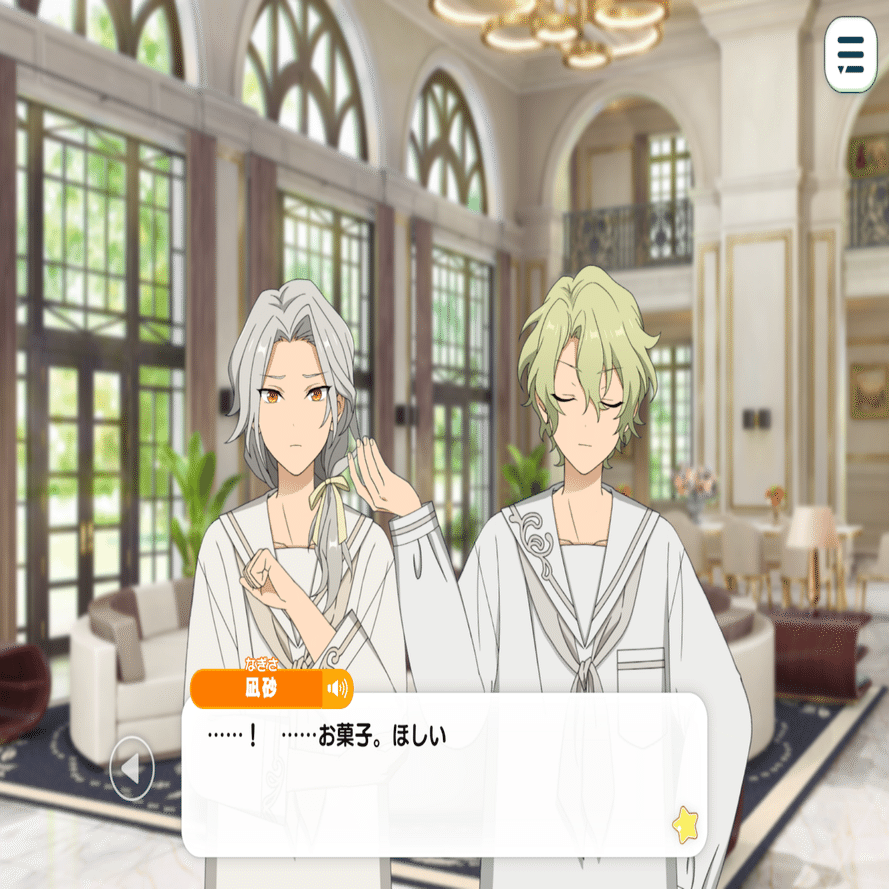 乱凪砂と巴日和、ふたりの愛の園───Look backに寄せて｜園