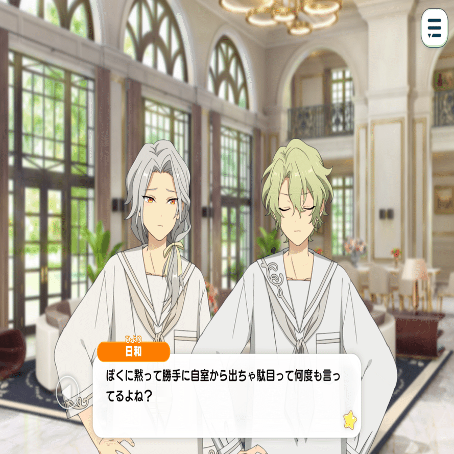 巴日和　乱凪砂　あんスタ　リンライ 乱凪砂と巴日和、ふたりの愛の園───Look backに寄せて｜園