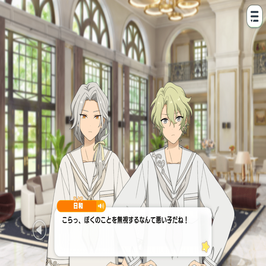 乱凪砂と巴日和、ふたりの愛の園───Look backに寄せて｜園