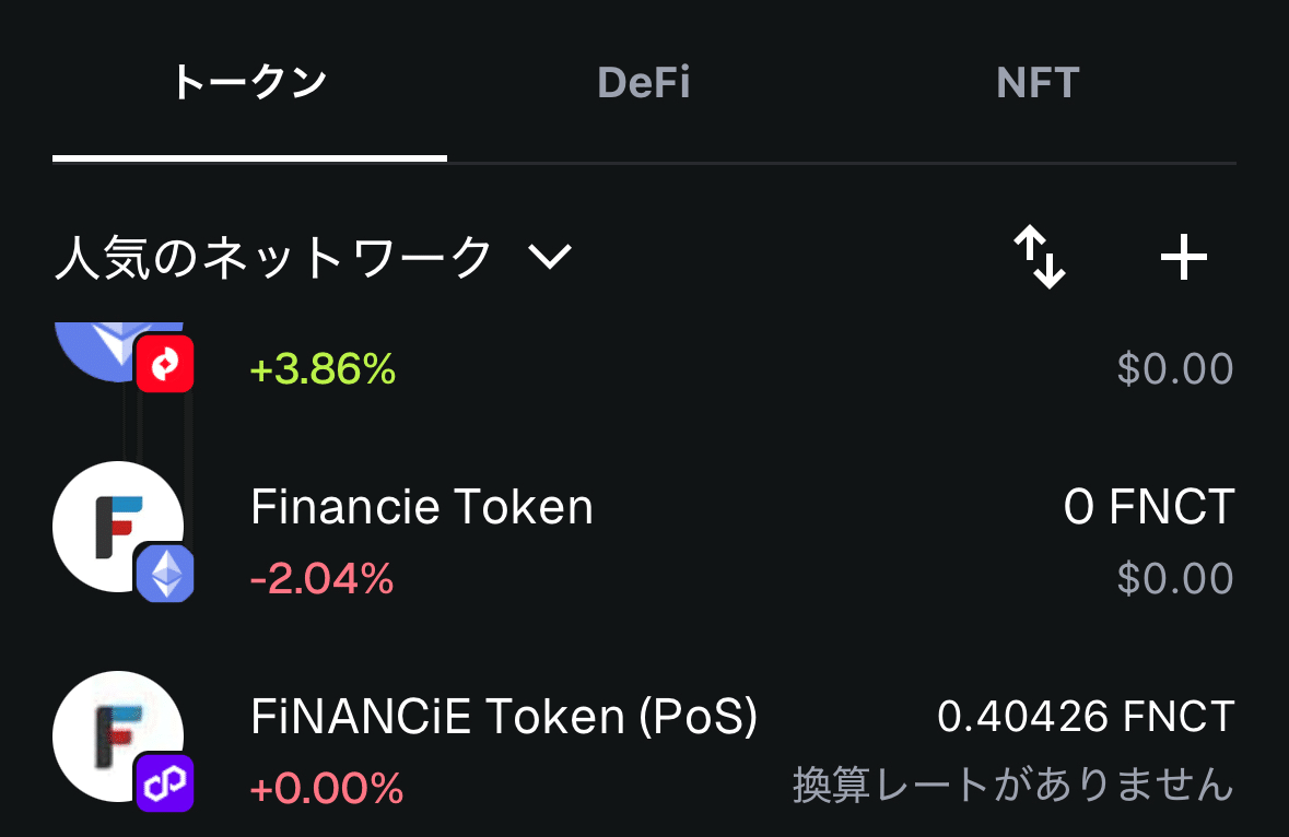 REALVALUE】FNCTを受け取りたい！！【Metamask】｜#17