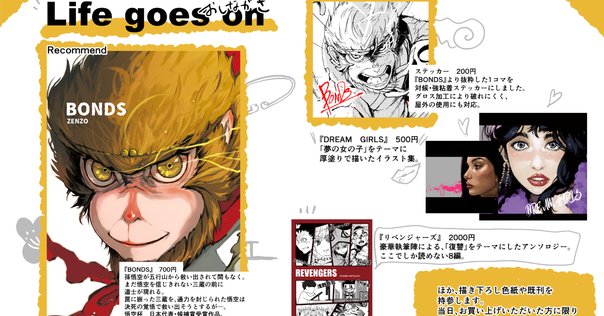 会期延長】2月21日-3月31日｜我喜屋位瑳務『guinea mate』刊行