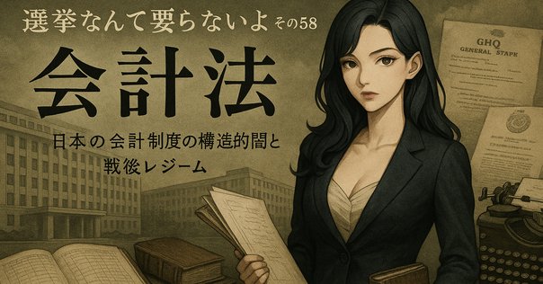 亡国予算―闇に消えた「特別会計」 亡国予算 闇に消えた「特別会計」 新品本・書籍 | ブックオフ