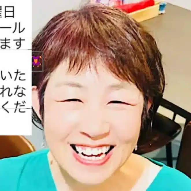 開運片付け師占い師紅歌音