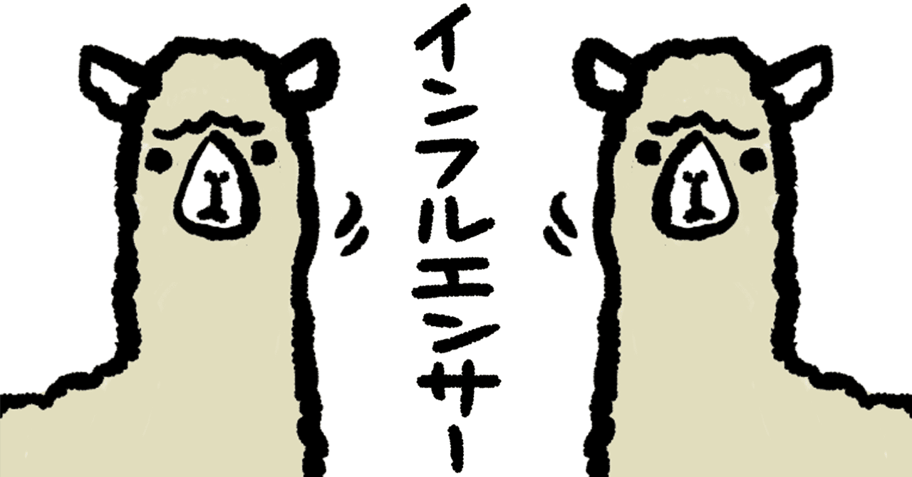 仮想通貨で億り人】与沢翼×リップル（XRP）の成功ストーリー✨｜せーた