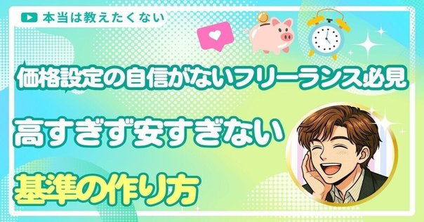 ＊価格は検討中＊イラストオーダー承ります 駆け出しクリエイターのためのお金と独立準備Q＆A - 株式会社玄光社