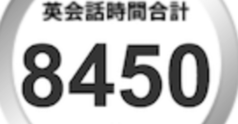 英会話が上達しないことを講師のせいにして逃げていないか 自戒 Watchan Note