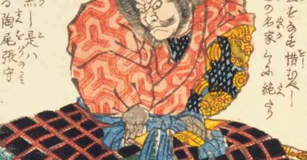 日本を創った人びと13－大内義隆ー文武両道を目指した西国の雄ー Manga] The Life of Ouchi Yoshitaka - From its peak to its