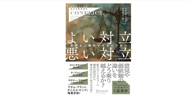 プロセスワーク未邦訳書籍オンライン読書会レポートVol.1