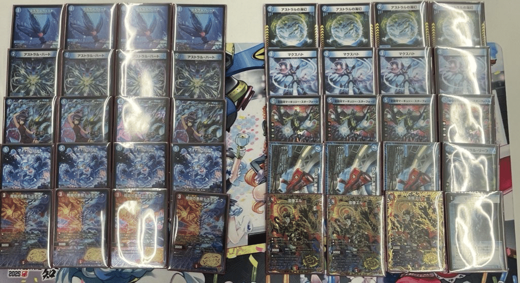 アグロサイバー デュエル・マスターズ 「アグロサイバー」 デッキ | 販売 | デュエル