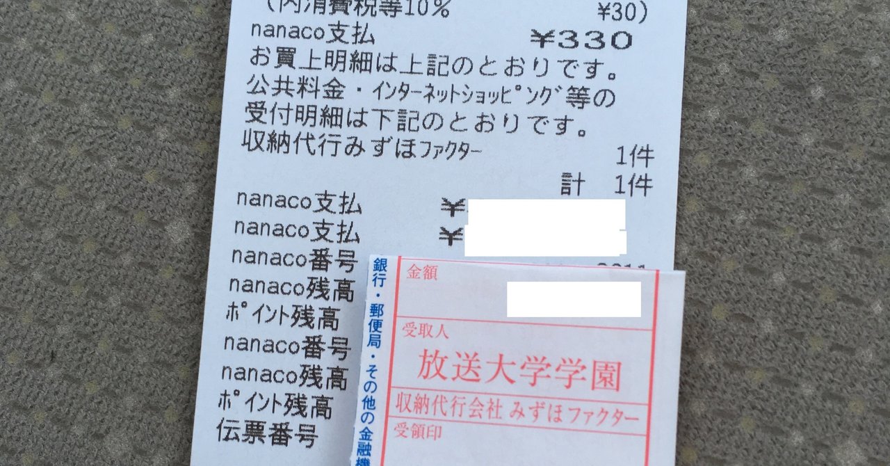 note