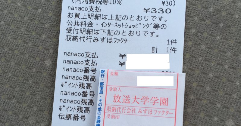 note