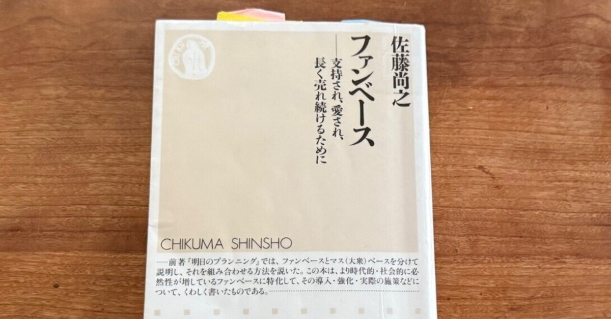 荒野の長侍 タペストリー サマー 藤ます 藤屋本店 2025年最新】荒野の長侍の人気アイテム - メルカリ
