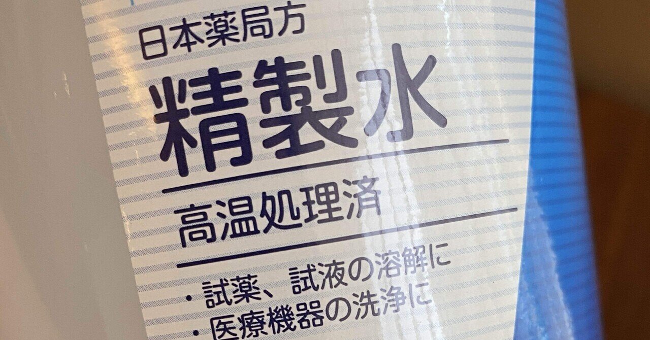 【中古】 命の水、飲んでますか？ からだはこんな水を求めている/自由工房/佐藤一男 中古】 命の水、飲んでますか？ からだはこんな水を求めている/