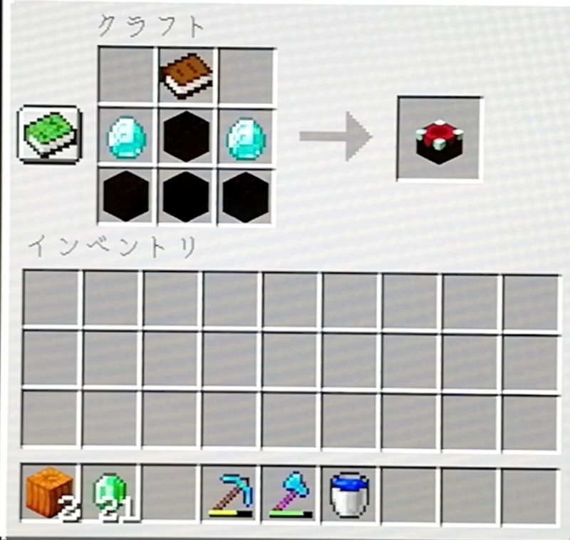 マイクラサバイバル日記 8 魔法使いのエンチャント アスナル総合館 Note