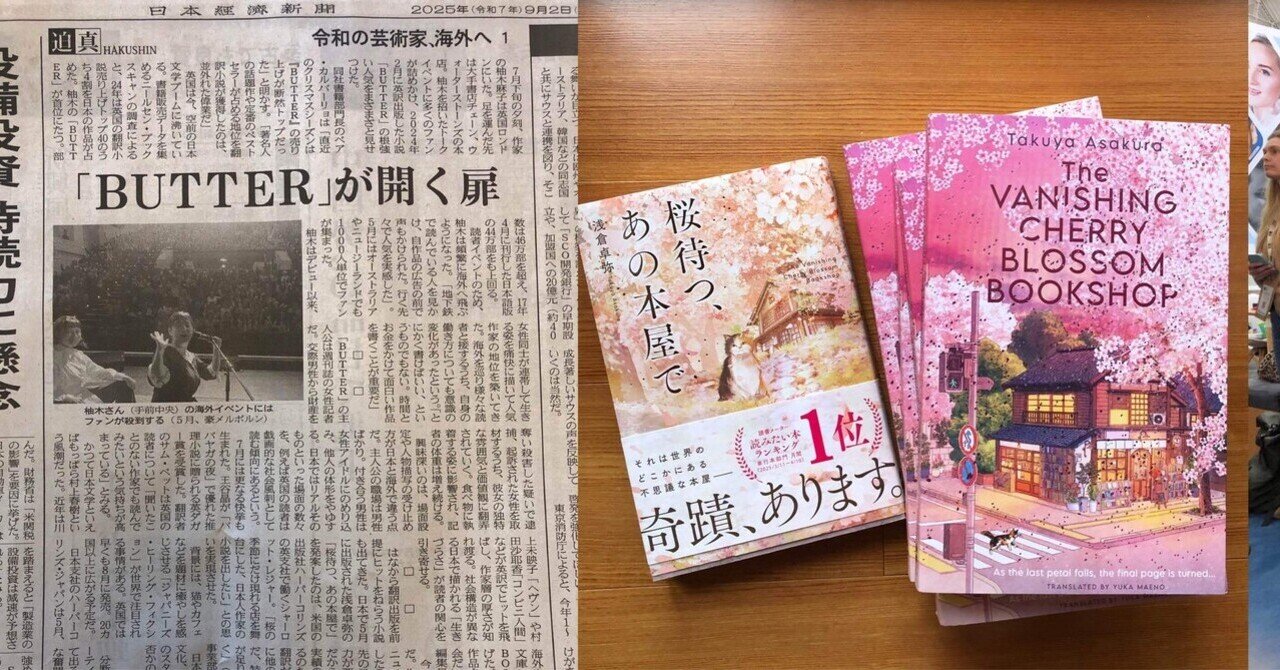 ディスクロニアの鳩時計 サイン入り【私家版】 ディスクロニアの鳩時計 サイン入り【私家版】 ディスクロニアの