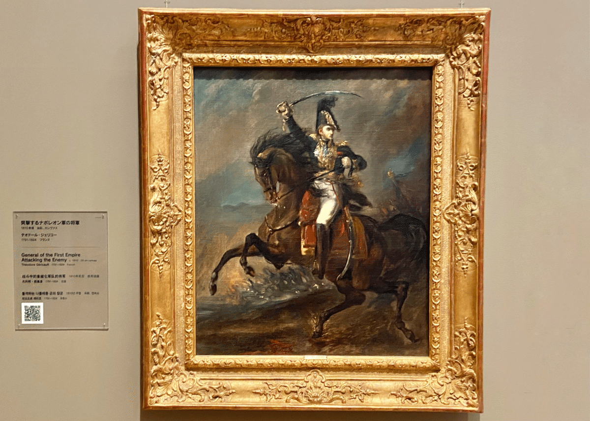 絵画 1S150-20 CONVERSE ALL STAR R Ukiyoe Print Hokusai HI 1SD718 (Skull), 1SD719