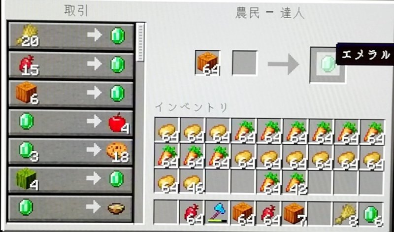 マイクラサバイバル日記 8 魔法使いのエンチャント アスナル総合館 Note マイクラサバイバル日記 8 魔法使いのエンチャント アスナル総合館 Note