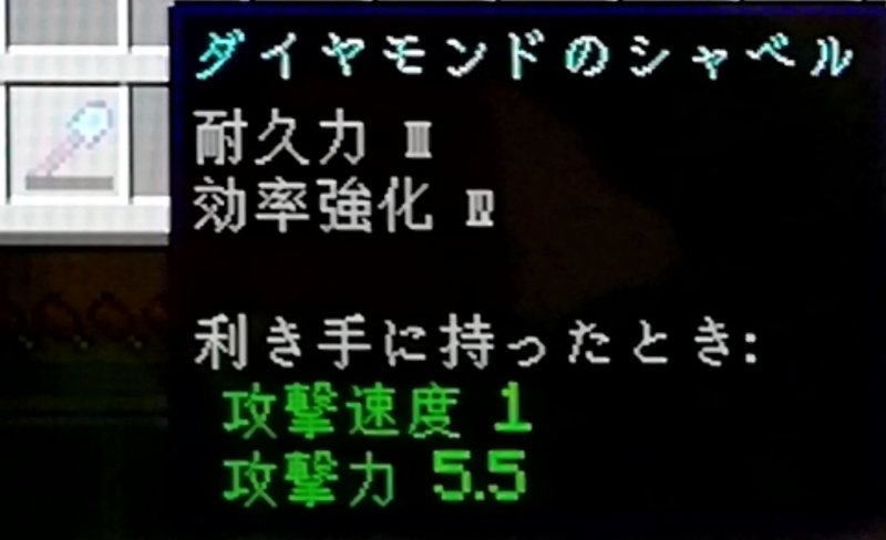 マイクラサバイバル日記 8 魔法使いのエンチャント アスナル総合館 Note