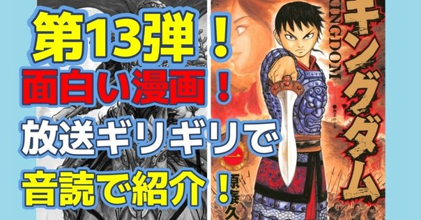 氷の城壁』第13巻購入・紹介・感想（その2）｜ただけん
