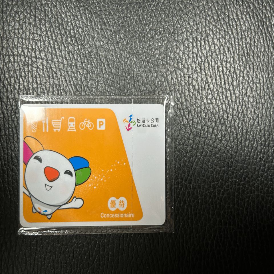台湾旅行に必須！子供用悠遊卡（EasyCard）の作り方と体験レポ｜あつとこ