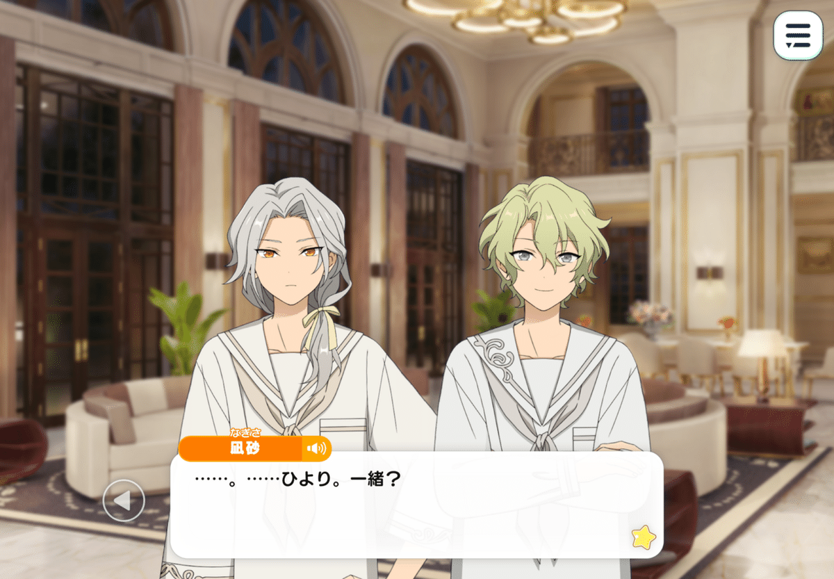 乱凪砂と巴日和、ふたりの愛の園───Look backに寄せて｜園