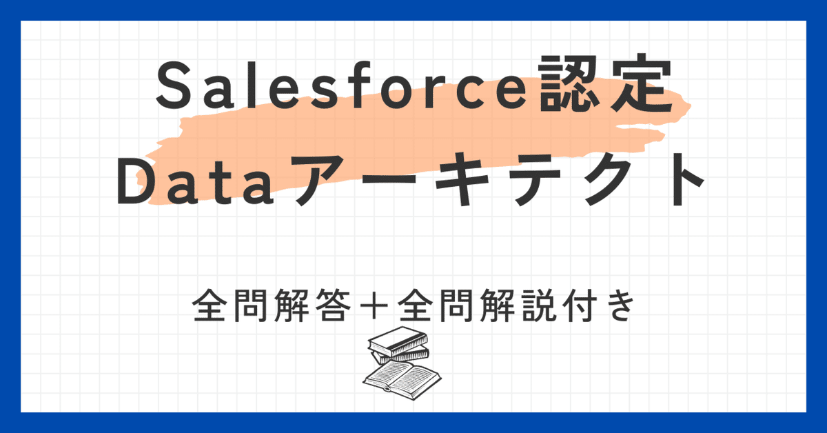 メディセレ 厳選問題集 板書＋αの知識記入済み問題集及び全く記入していない問題集 メディセレ 薬剤師国家試験対策 厳選問題集1〜4 2022 計4冊