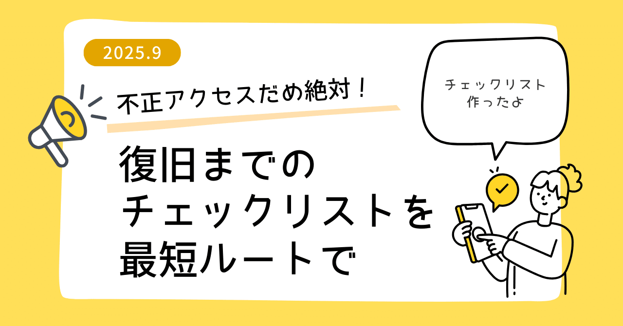 ⭐️はっし　(他の方はご遠慮下さい) はっしー (@hassyhashihashi) / X