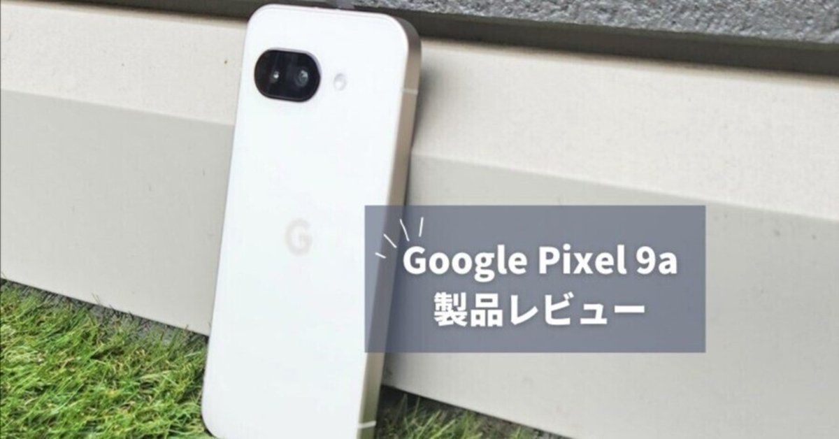 Google Pixel 7a ホワイト 人気 箱付き、使用1日のみ！ Google Pixel