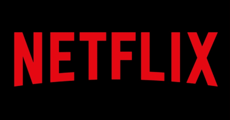 Netflixはどうやって作る？