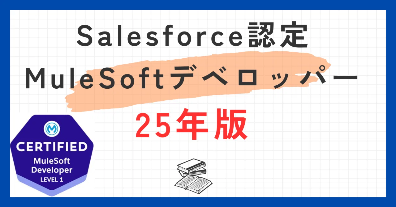 [Q&A] Salesforce Certified MuleSoft Developer 100 Practice Questions ...