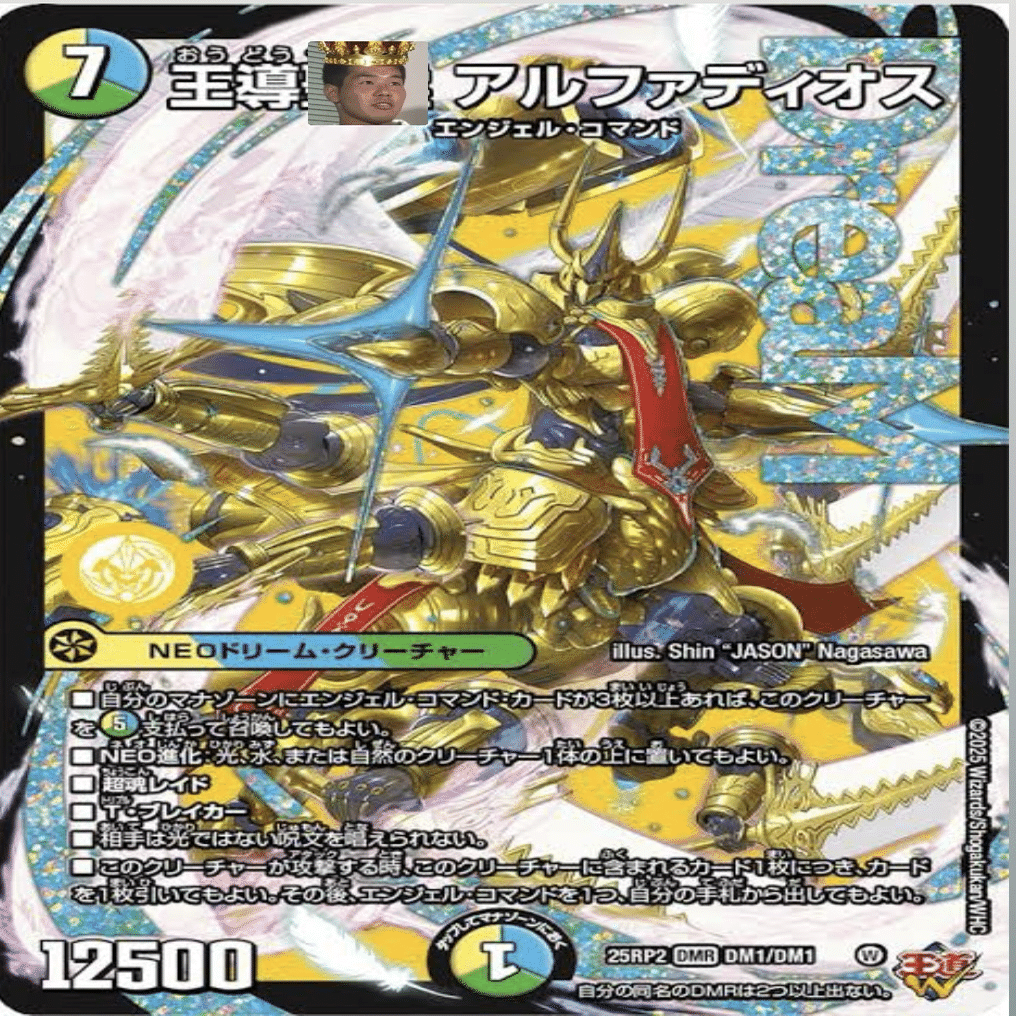 CS準優勝🥈アグロサイバー回し方と解説｜もぺもぺ