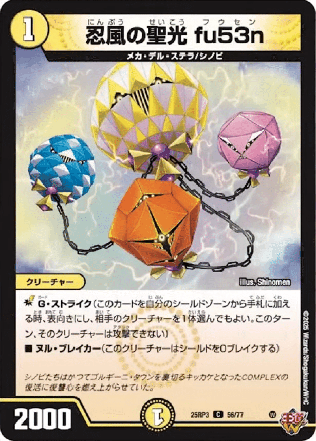 第24回アドコロ(ファイアーバードリペア、新カード考察)｜アドコロ