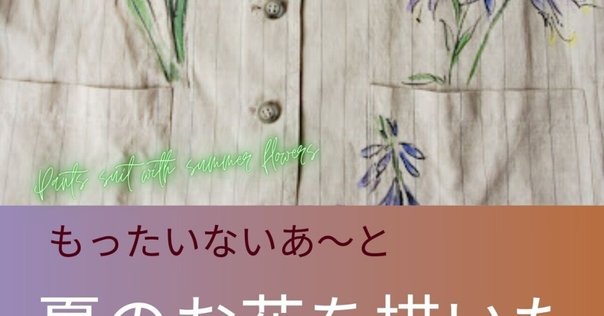 武内条二先生のイラスト｜TCXNMCT-NMCT