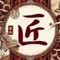 リフォームの匠スタジオ