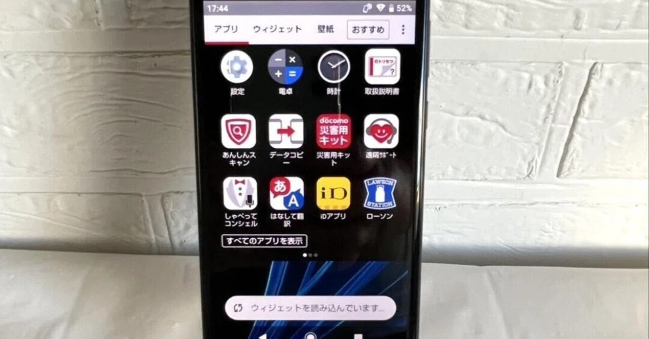 本日見つけた意外なレアモン!】隠れた名機か？シャープ AQUOS sense SH