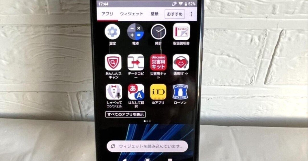 AQUOS Sense8 本体 SIMフリー 一括購入 残債無 ジャンク スマホ