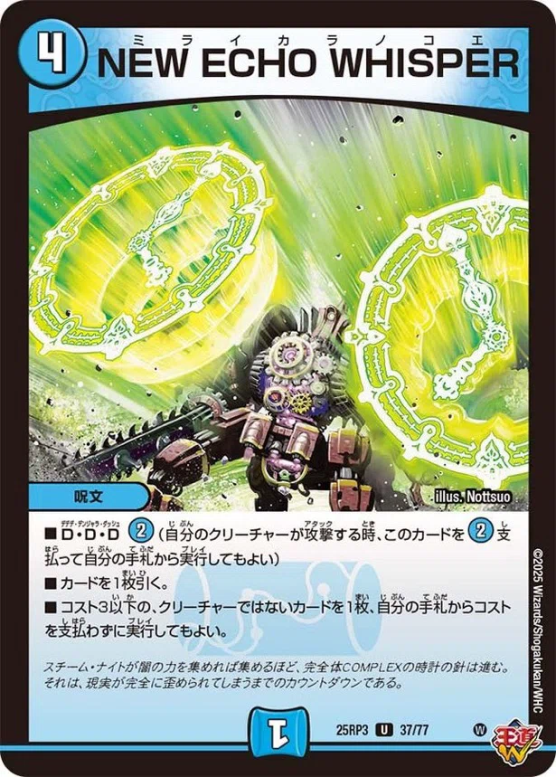 第24回アドコロ(ファイアーバードリペア、新カード考察)｜アドコロ