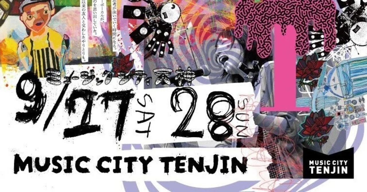 アート・デザイン・音楽 TASTE 6/25発売予定】DJ KAZZMATAZZ / JAPANESE CUTZ REGGAE FLAVOR EDITION
