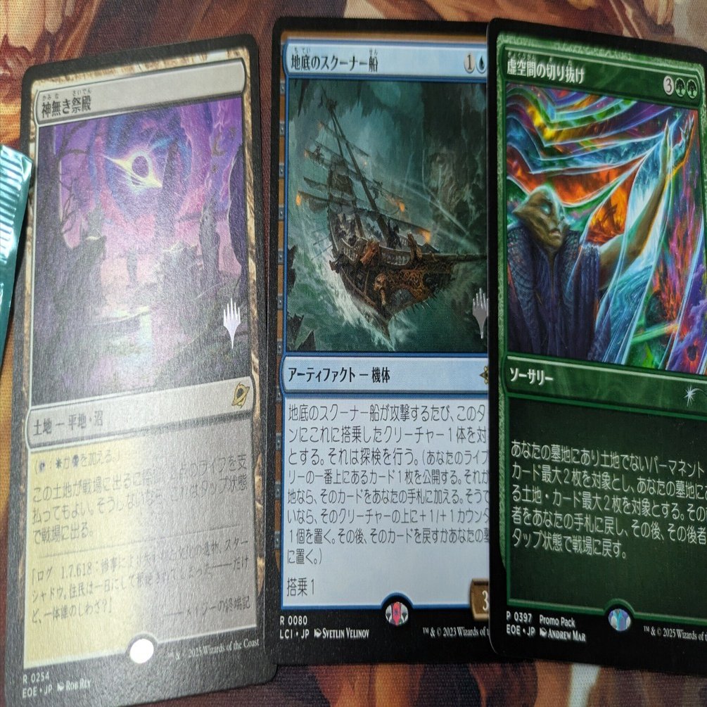 MTG】岩手県紫波町マジックザギャザリング交流会🎩✨｜きくのすけ