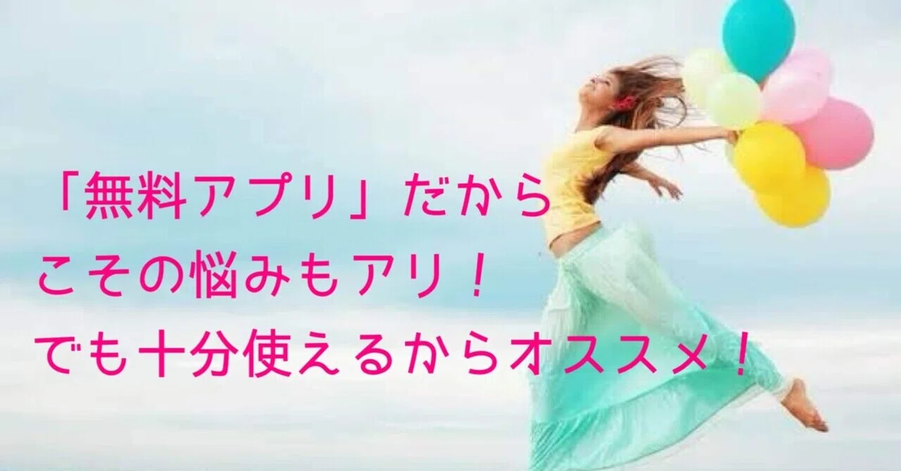 広告はジャンジャカ。でも使える！九星気学カレンダーで最大吉方を
