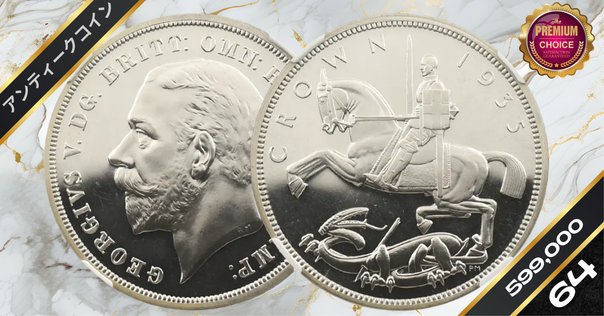英国銀製品のホールマーク（刻印）｜アンティークショップ