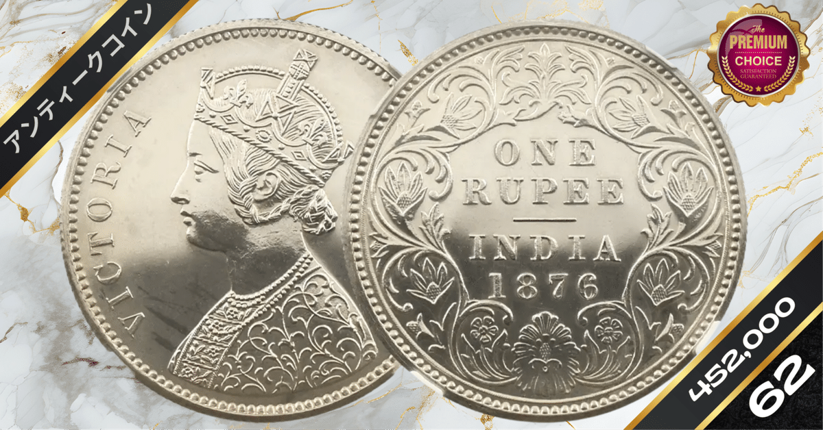 銀貨 インド 硬貨 旧貨幣 6枚セット ビクトリア女王 銀貨 インド 硬貨 旧貨幣 6枚セット ビクトリア女王 - メルカリ
