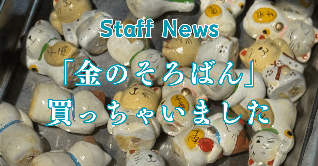 骨董品 そろそろ処分します 知識ゼロからの骨董・アンティーク入門 | 岩崎 紘昌 |本 | 通販 | Amazon