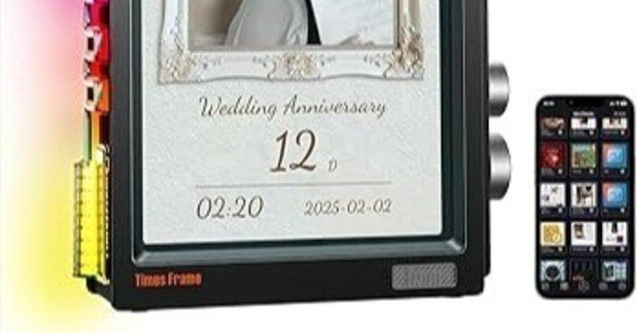 Amazon | Divoom Times Frame スマートデジタルフォトフレーム【2025年 Amazon | Divoom Times Frame スマートデジタルフォトフレーム【2025年