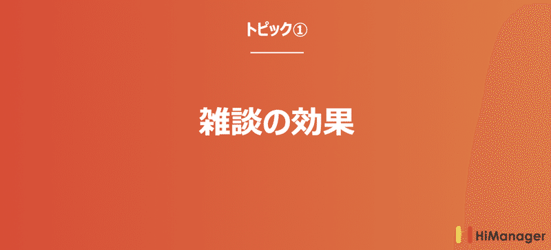 スクリーンショット 2020-03-21 8.36.51