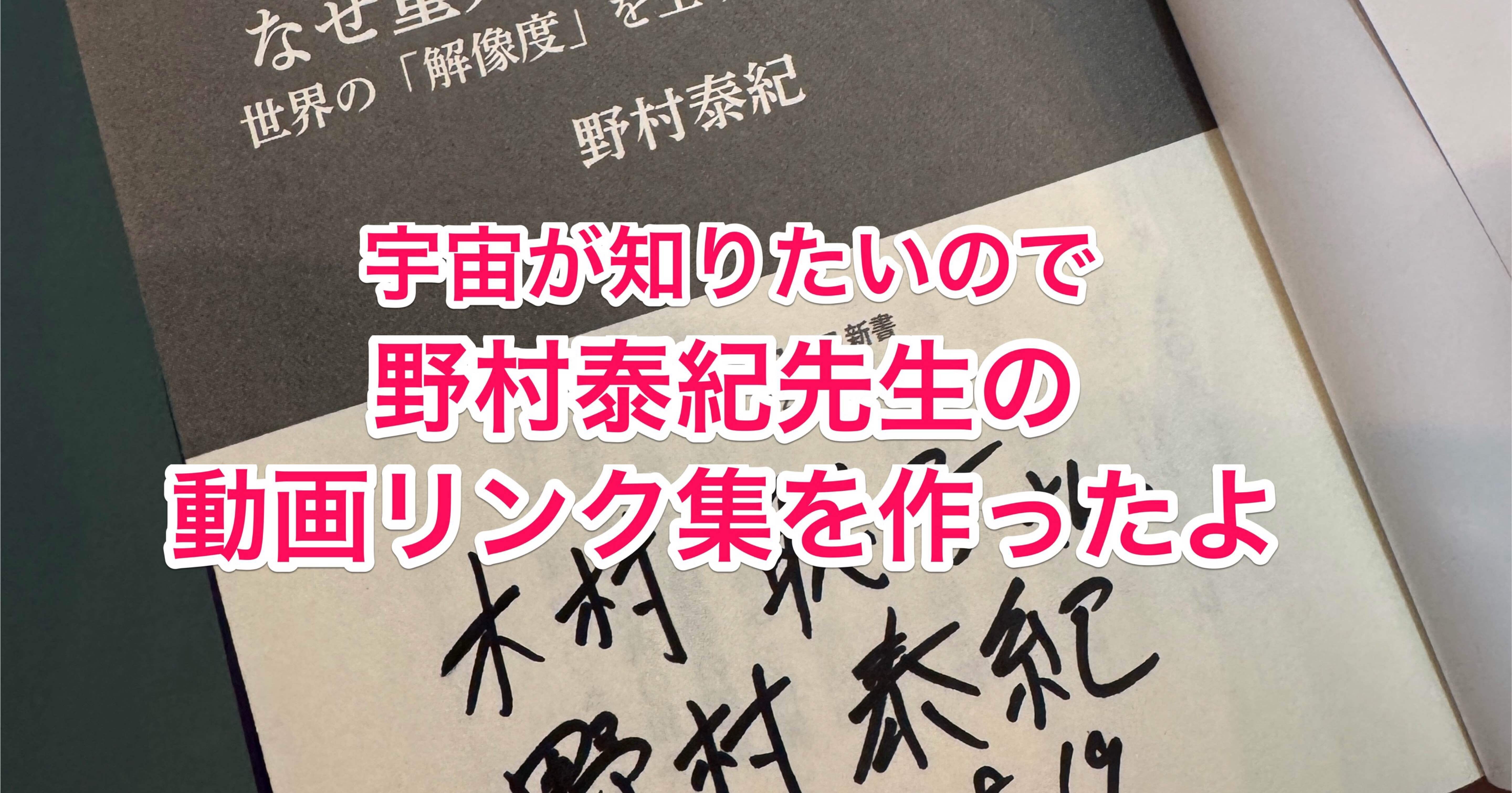なぜ重力は存在するのか 世界の「解像度」を上げる物理学超入門