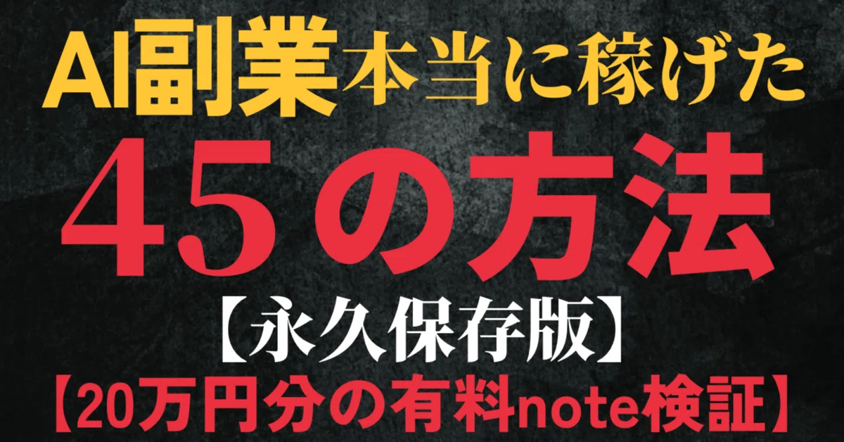見出し画像