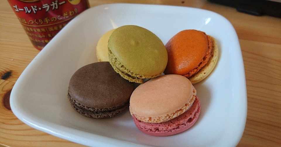 誰とも話したくない日 派遣c Note