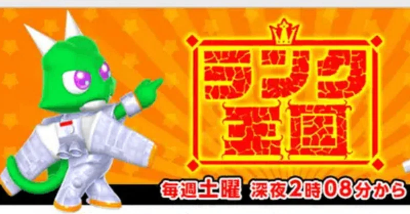 #ダビマス 公式ＢＣ歴代トップ１００牧場