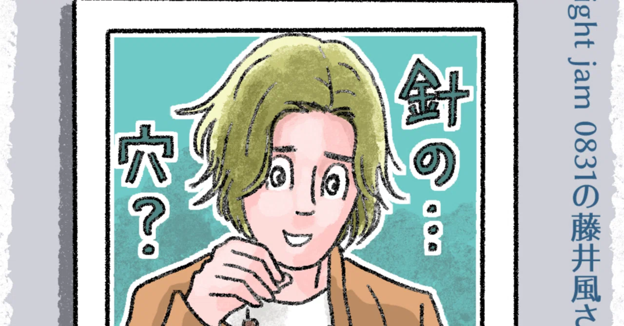通すのが難しい針の穴…「至難の業」ですねきっと｜あべかよこ マンガ家